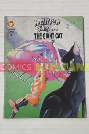 Mahabali Shaka and The Giant Cat
