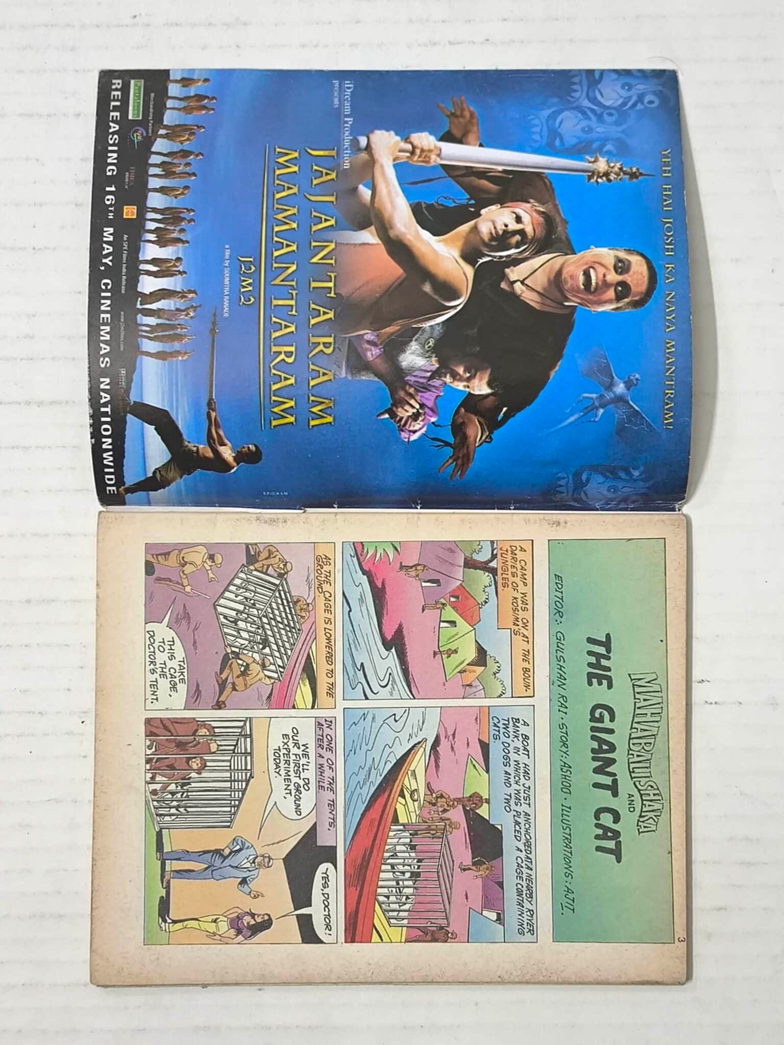 Mahabali Shaka and The Giant Cat