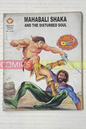 Mahabali Shaka and The Disturbed Soul