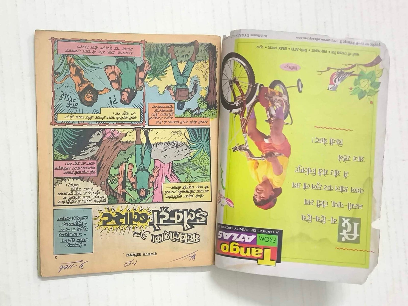 Mahabali Shaka Aur Electro Blast