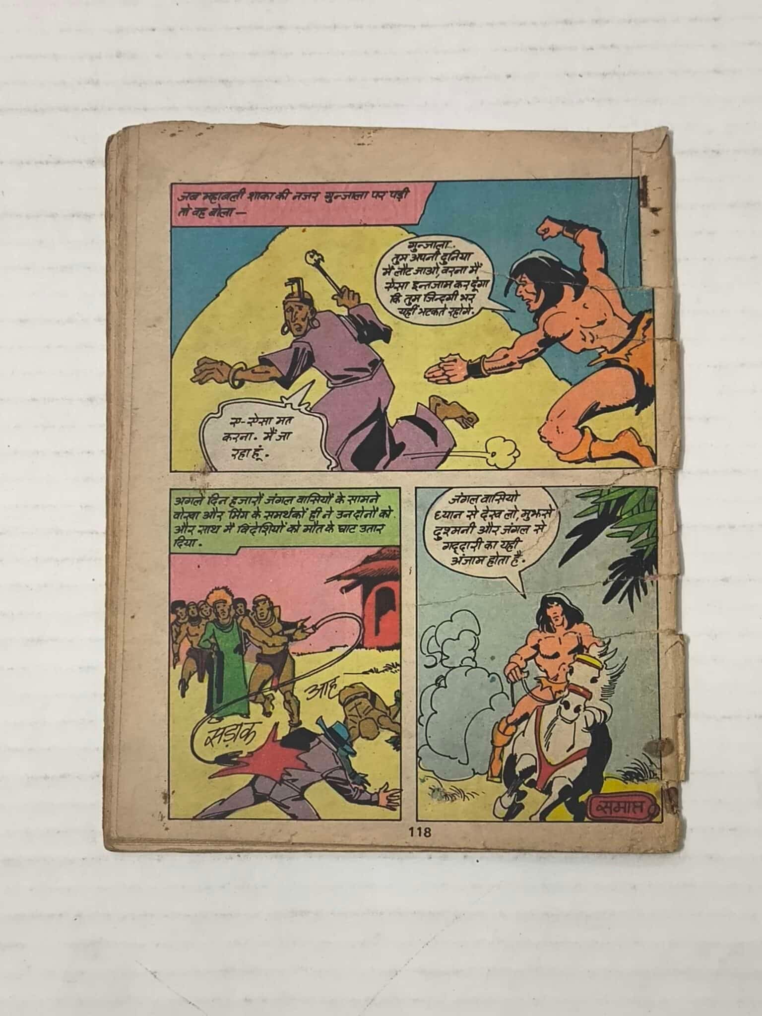 Mahabali Shaka Aur Jungle Ke Gaddar - Image 3