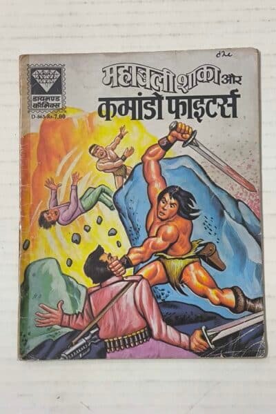 Mahabali Shaka Aur Commando Fighters