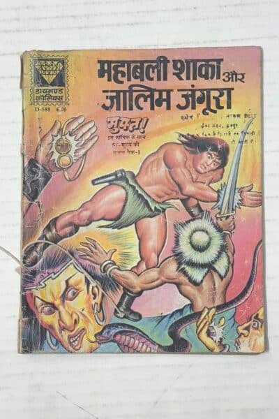 Mahabali Shaka Aur Zalim Langura