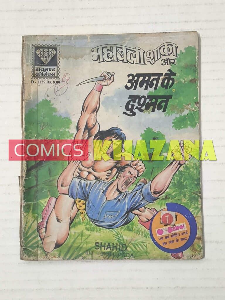 Mahabali Shaka Aur Aman Ke Dushman