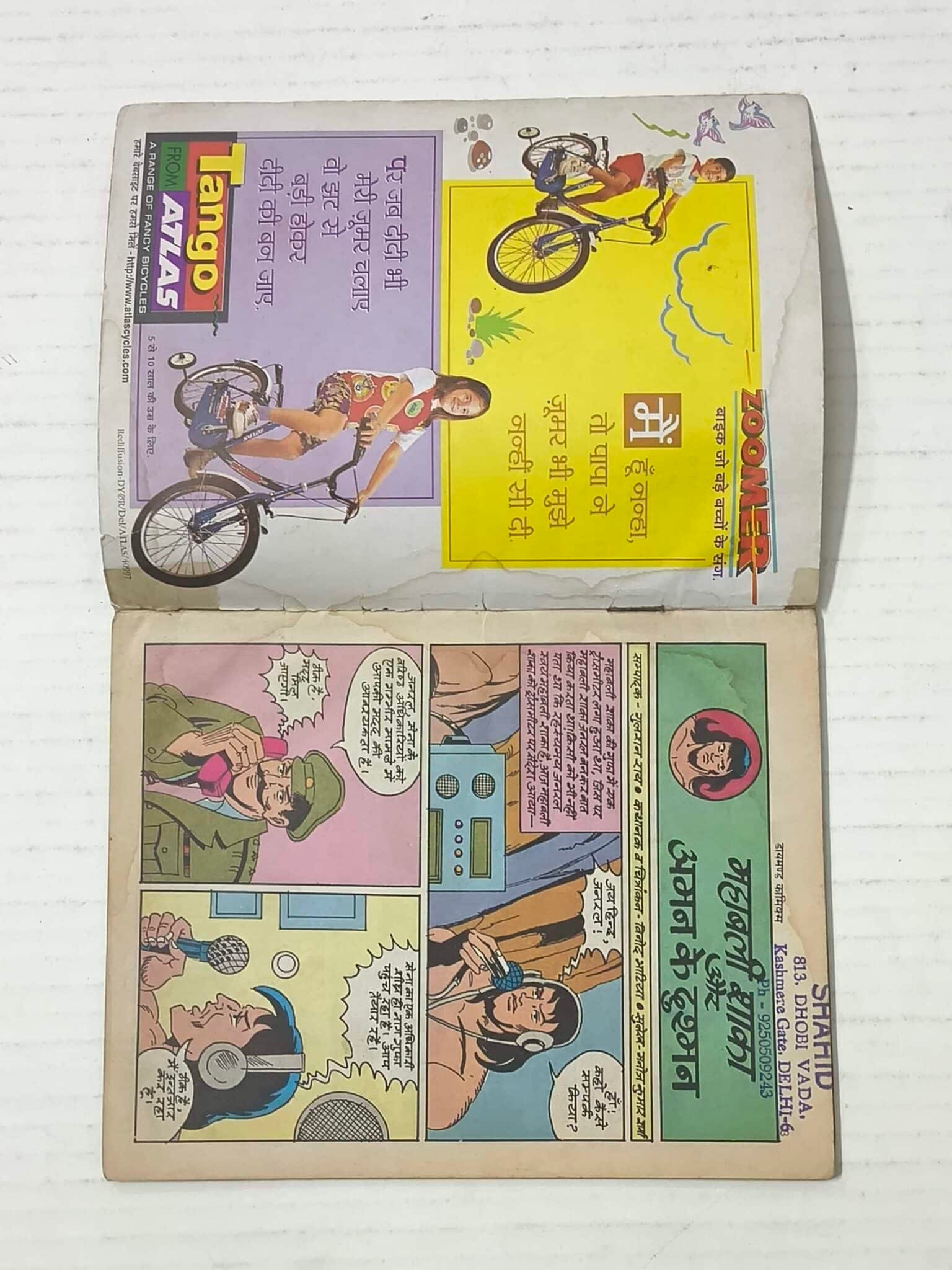 Mahabali Shaka Aur Aman Ke Dushman