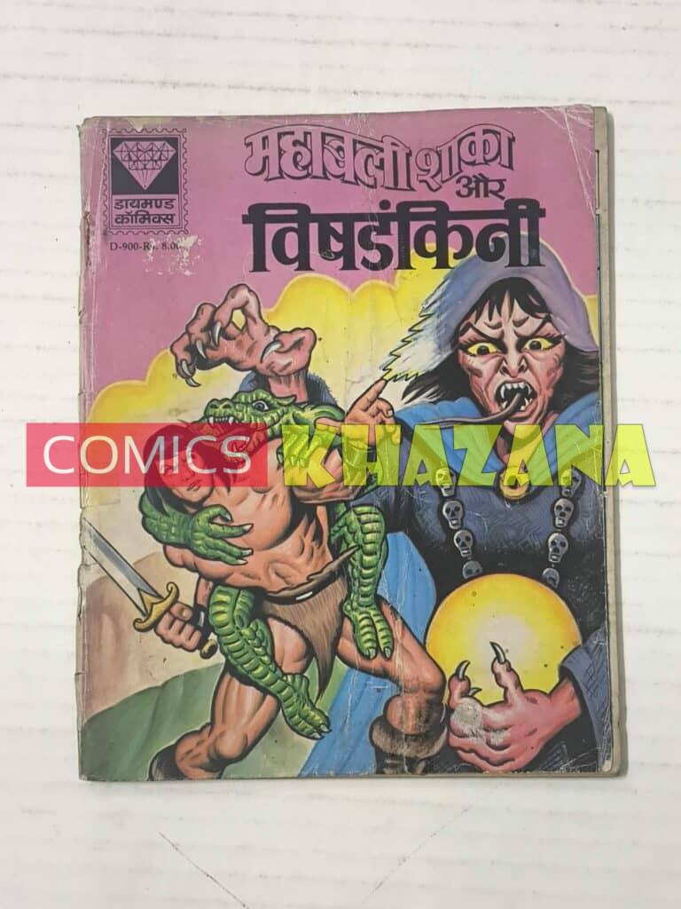 Mahabali Shaka Aur Vishdankini