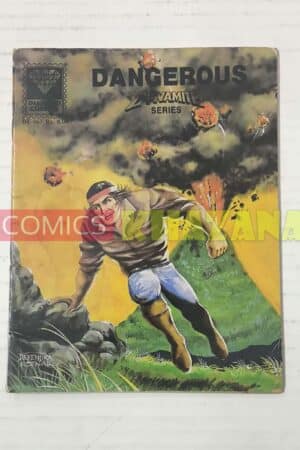 Dangerous