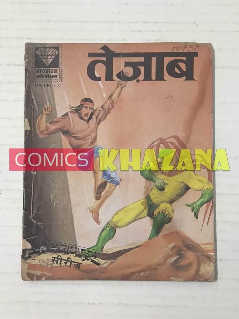 Tezaab
