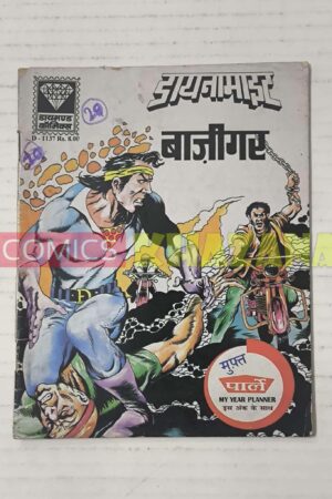 Baazigar