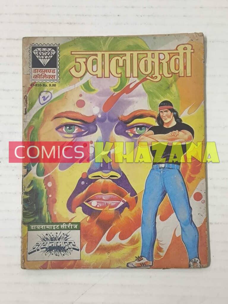 Jwalamukhi