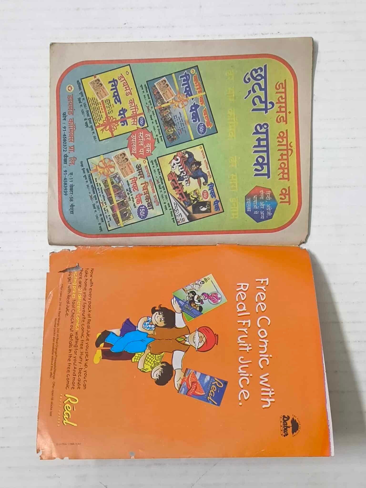 Captain Vyom 8 (English) - Image 3