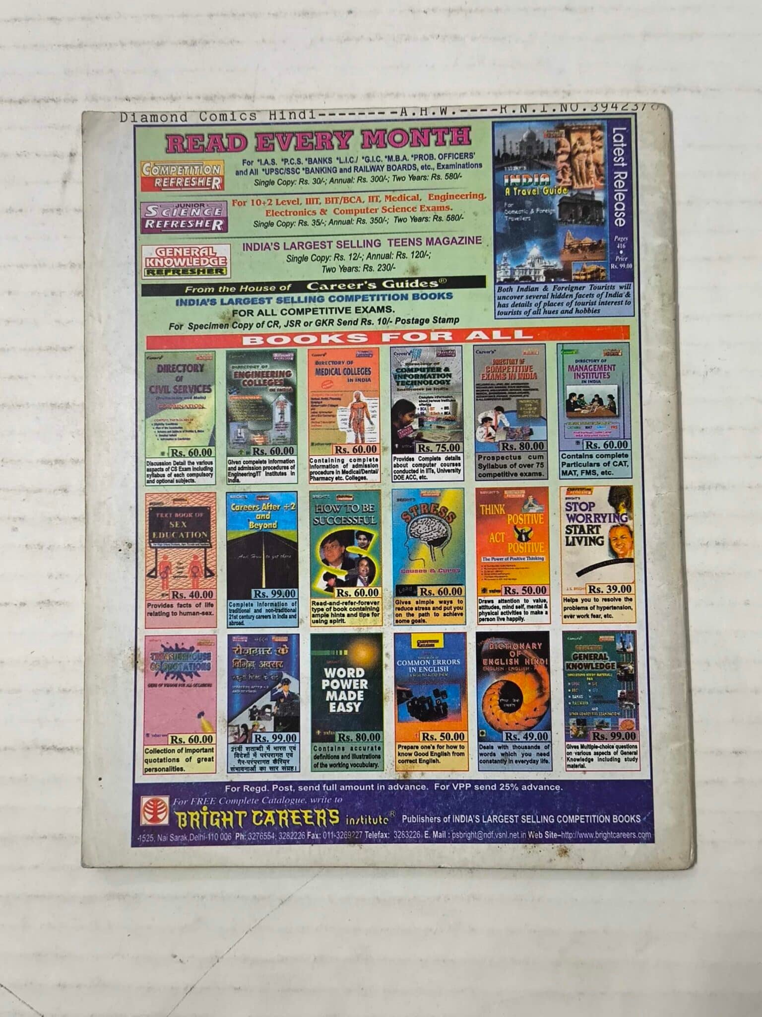 Shaktiman - 24 - Image 4