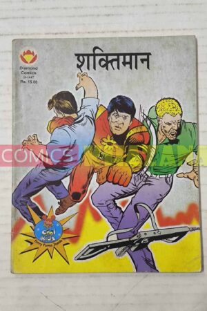 Shaktiman