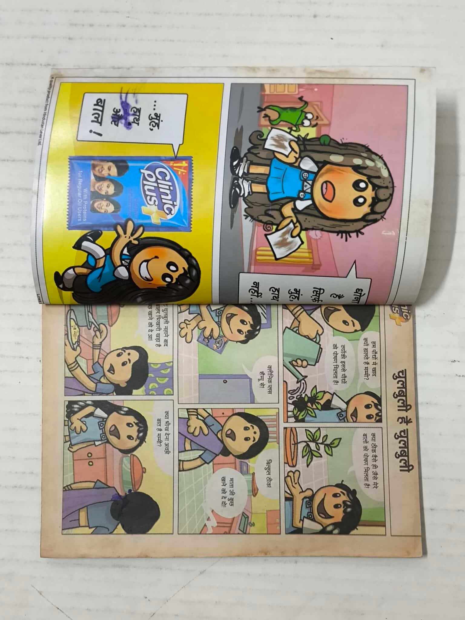 Shaktiman aur Paap Samrat