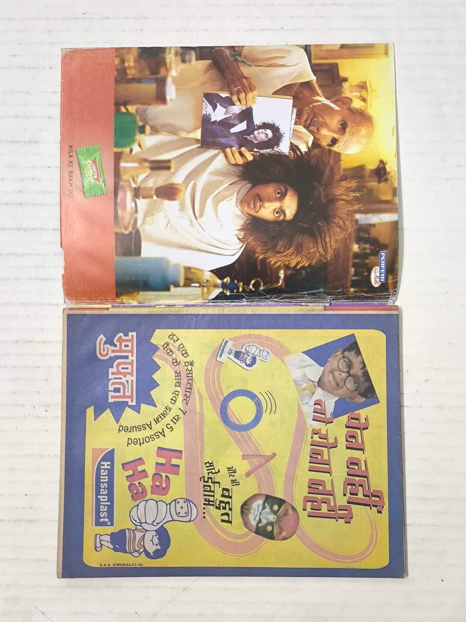 Shaktiman Aur Kilvish Ki Tanashahi