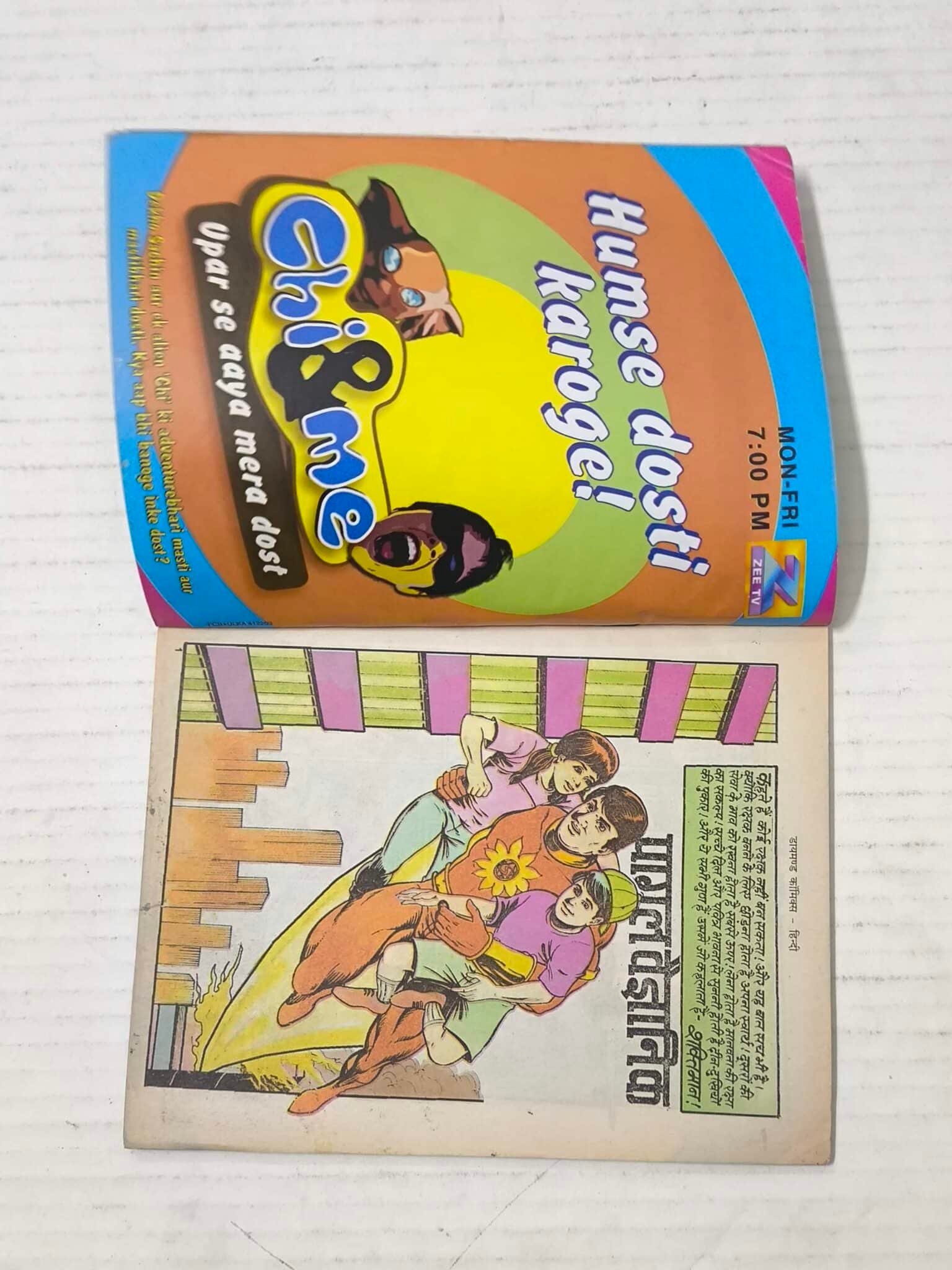 Shaktiman Aur Pagal Vaigyanik