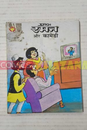 Raman Aur Comedy