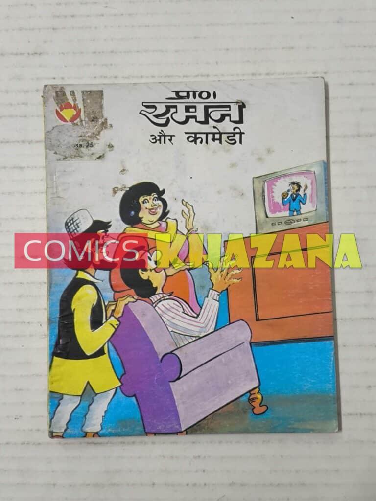 Raman Aur Comedy