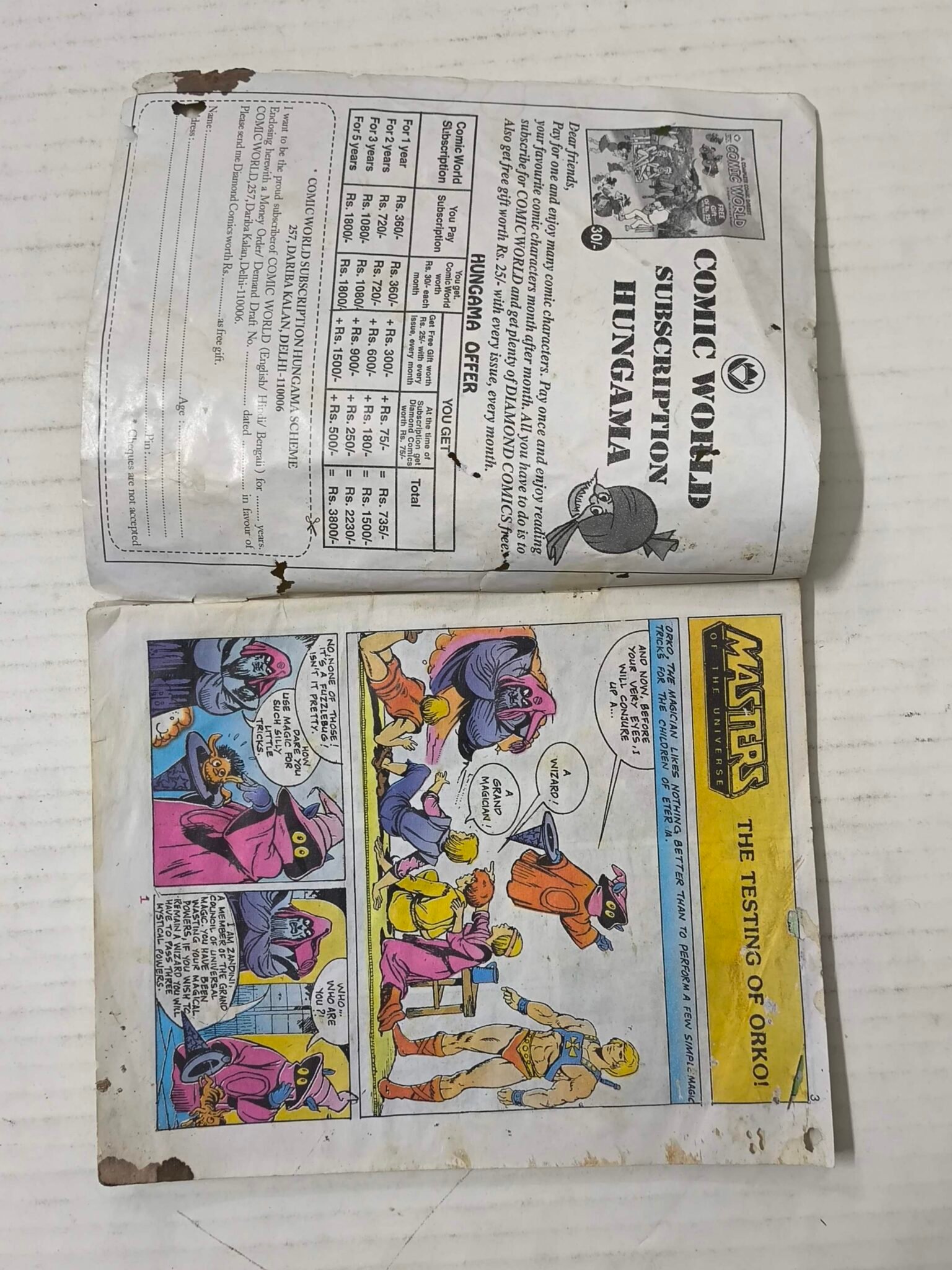 He-Man - 1 (English)