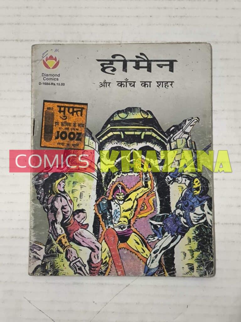 He-Man Aur Kaanch Ka Shahar
