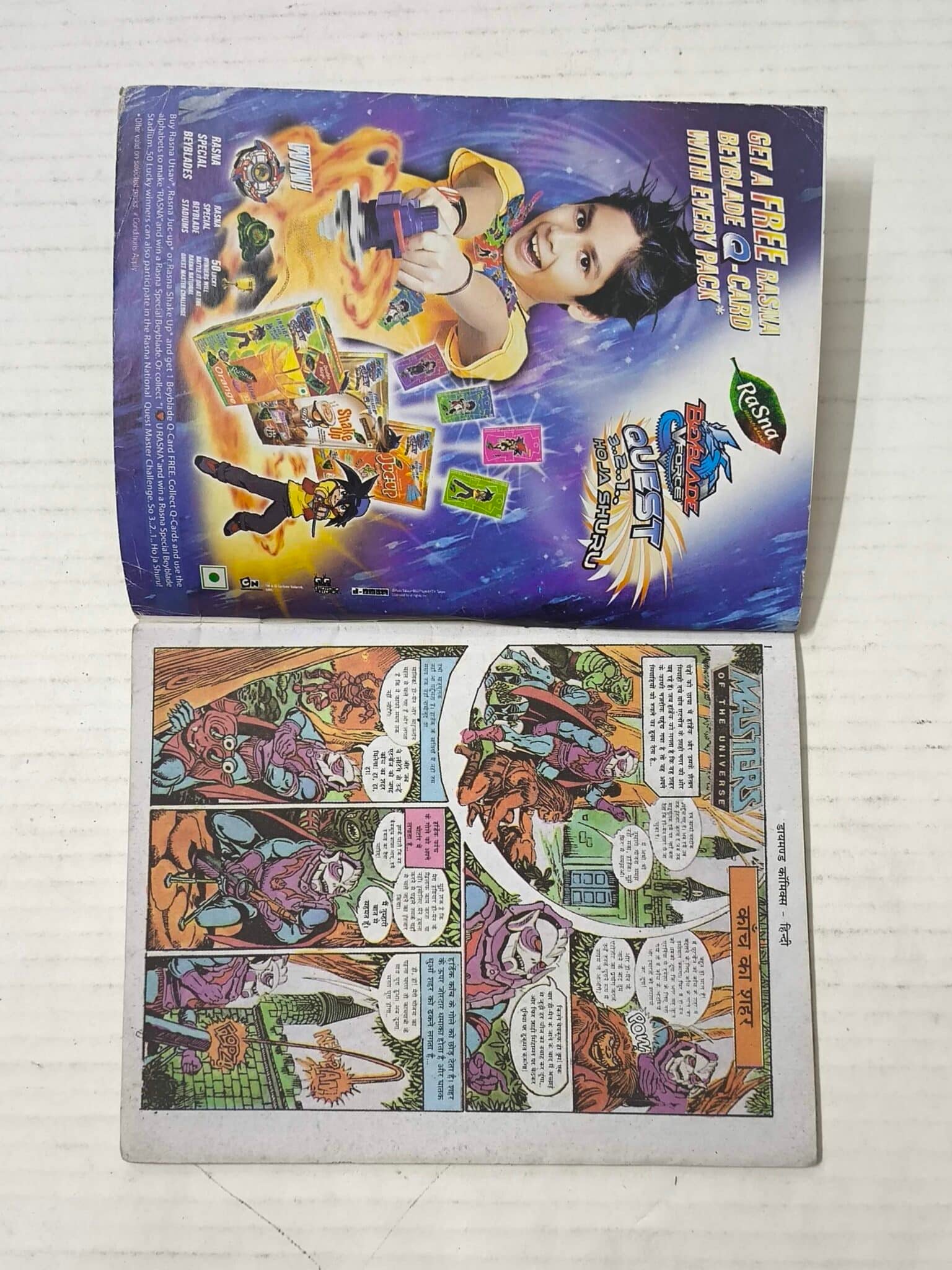 He-Man Aur Kaanch Ka Shahar