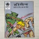 He-Man Aur Skeletor Ke Liye Vasant Ka Mausam