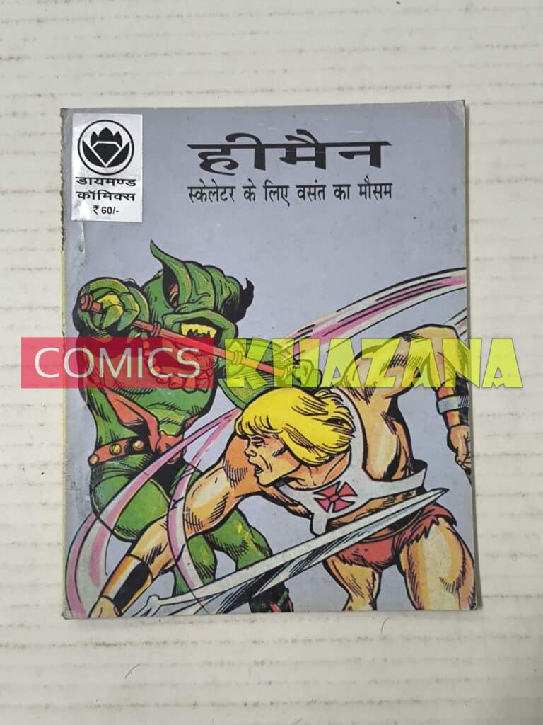 He-Man Aur Skeletor Ke Liye Vasant Ka Mausam
