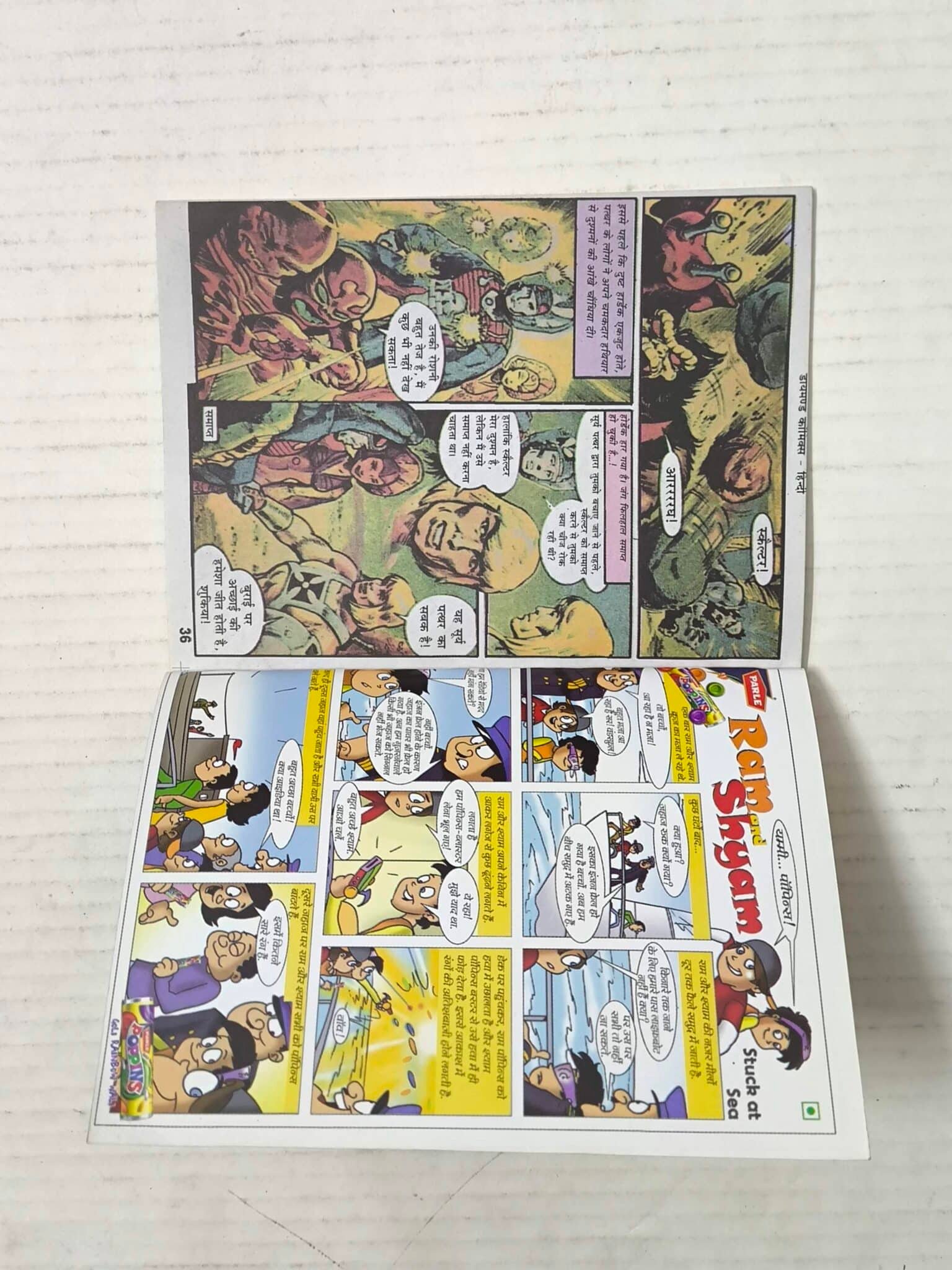 He-Man Aur Skeletor Ke Liye Vasant Ka Mausam - Image 3