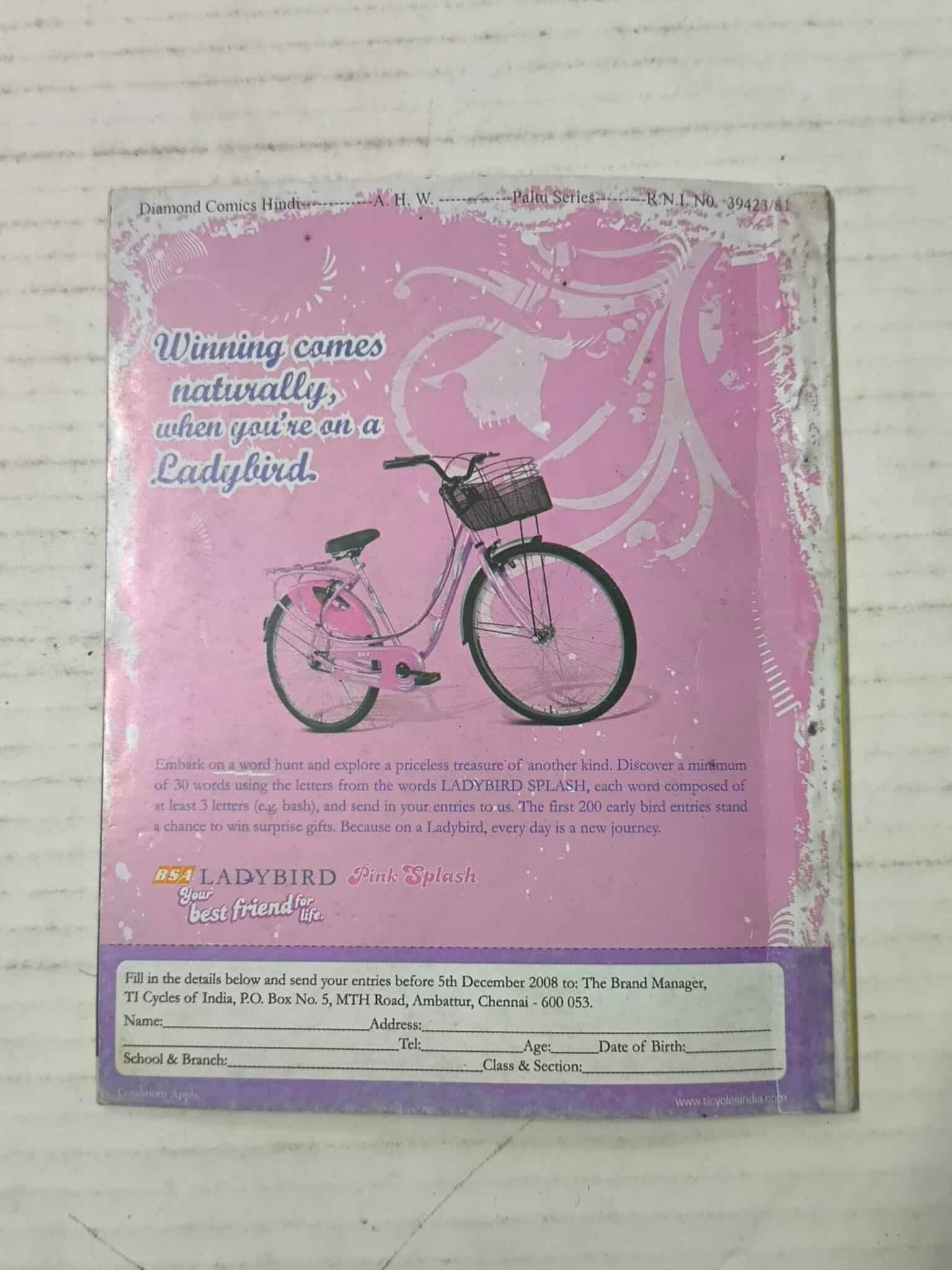 He-Man Aur Skeletor Ke Liye Vasant Ka Mausam - Image 4