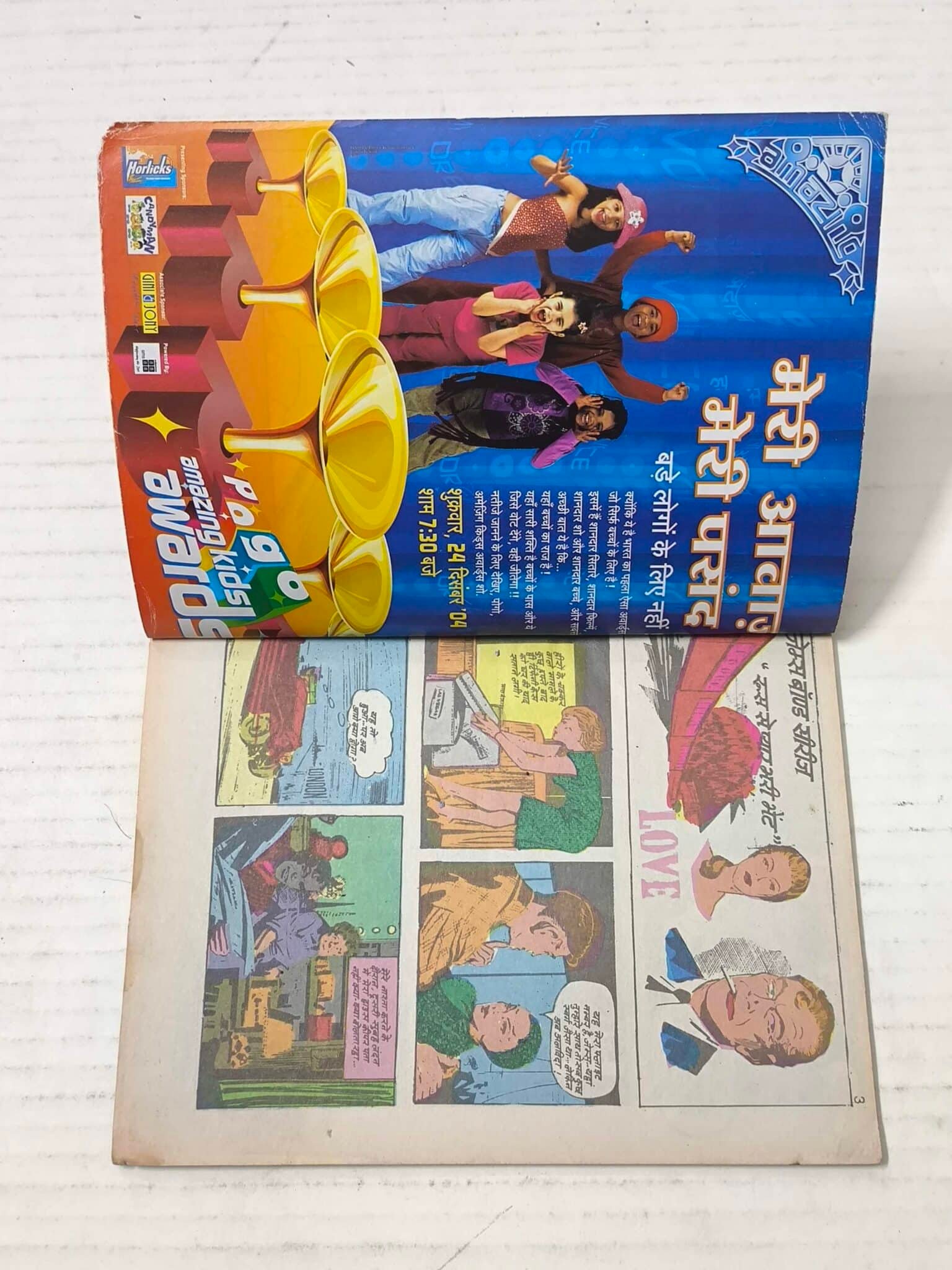 James Bond - Roos Se Pyaar Bhari Bhent