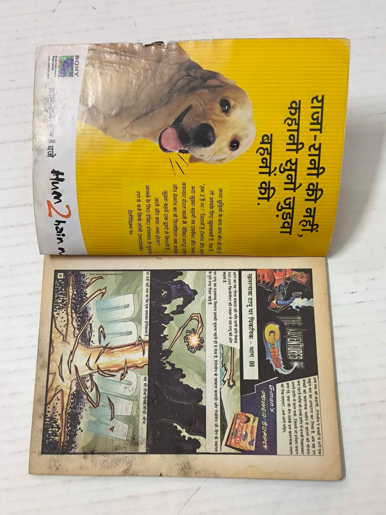 James Bond Aur Afeem Ke Taskar