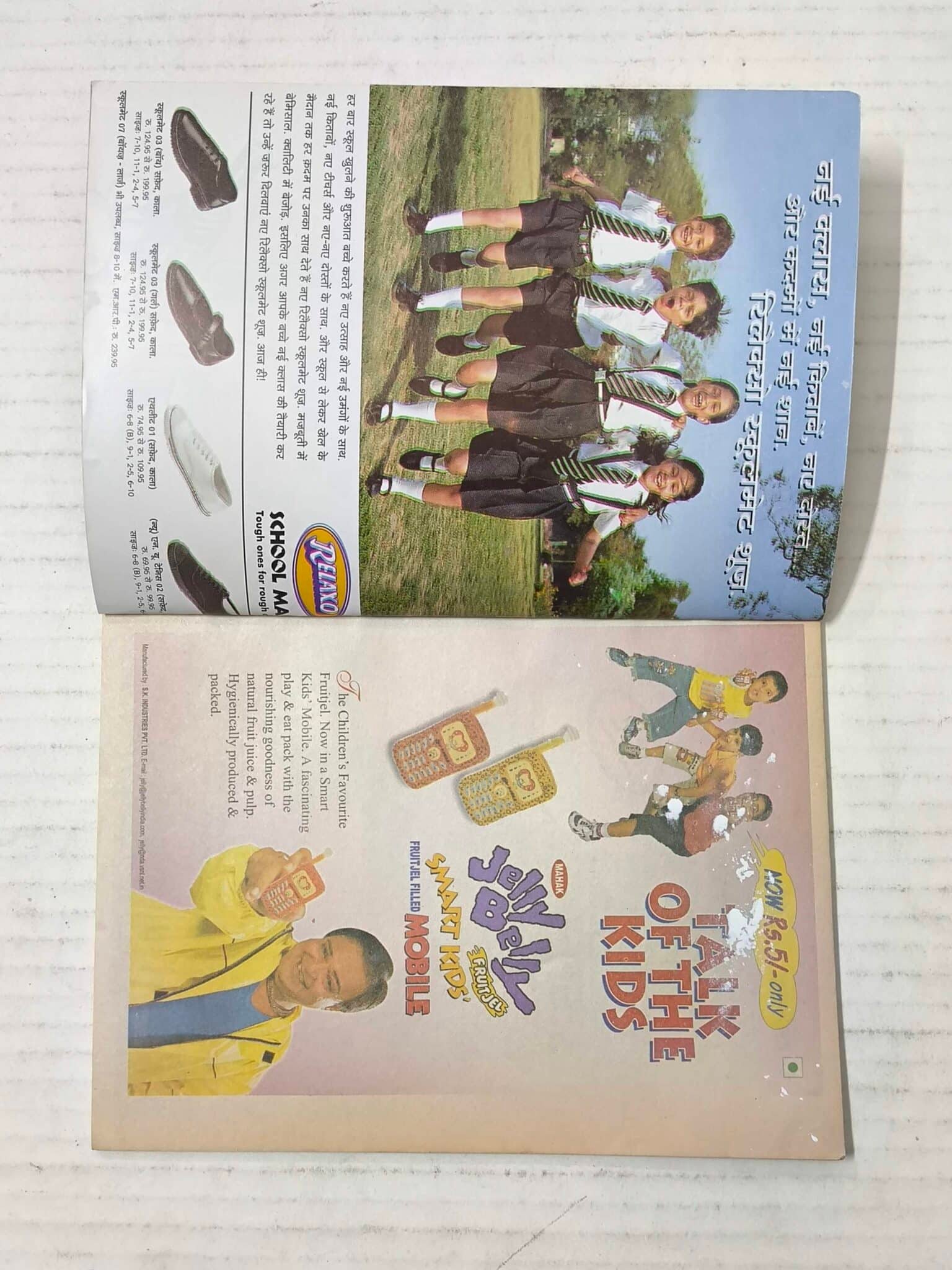 James Bond Aur Girl Machine