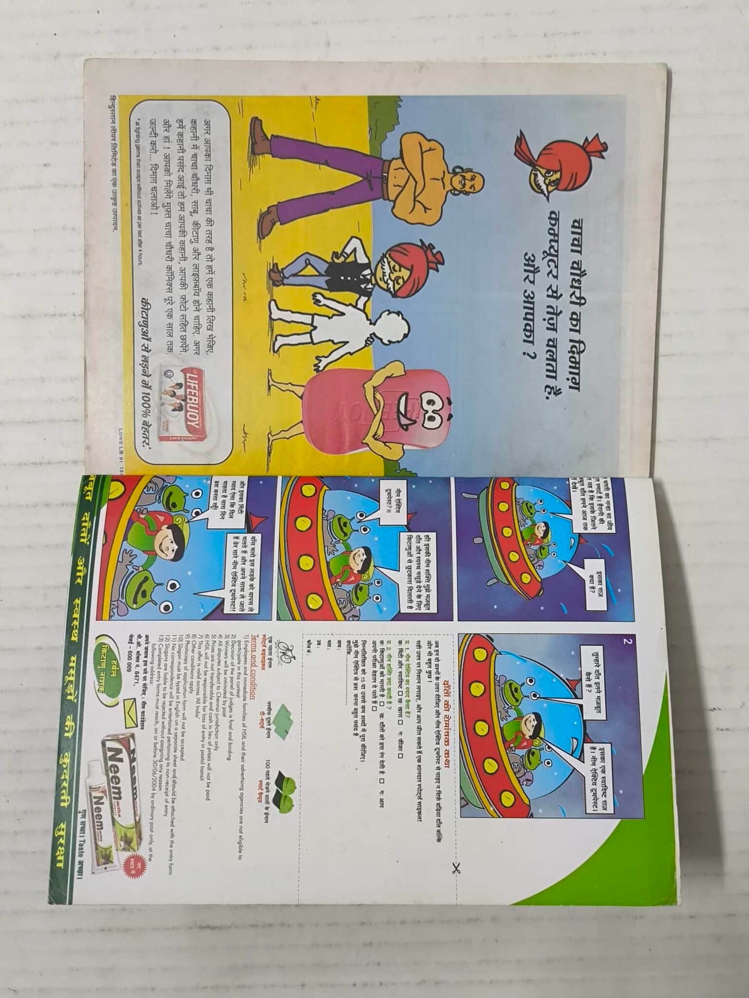 James Bond Aur Sone Ke Gun Wala Aadmi - Image 3