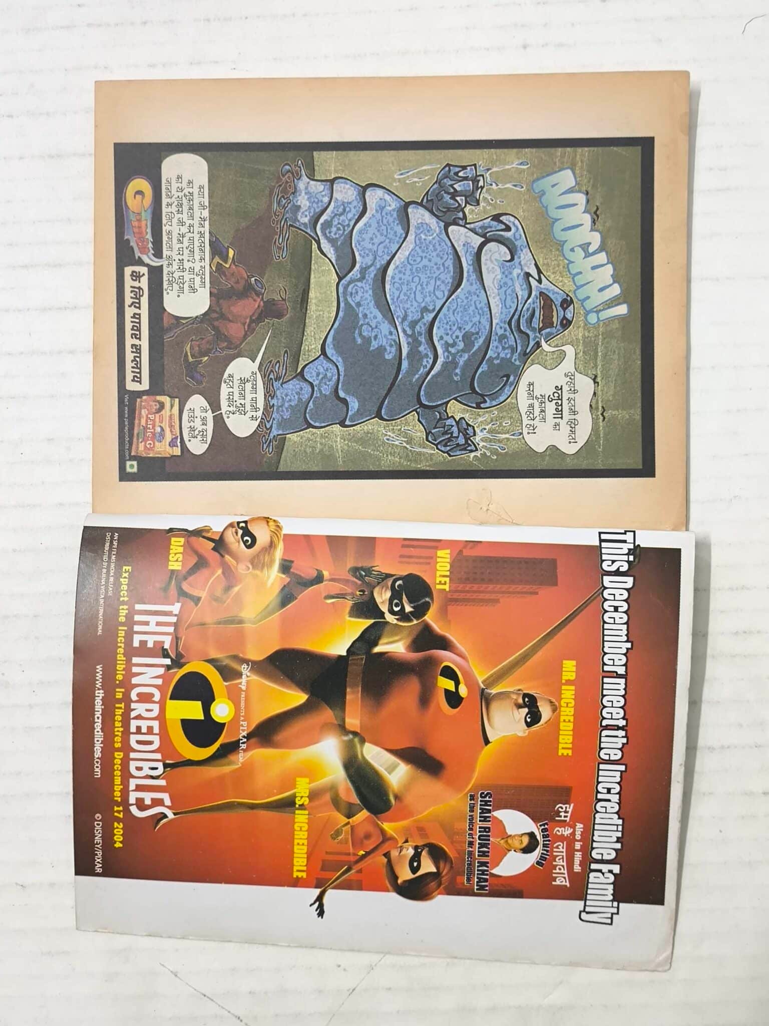 Chimpu Aur Khatarnak Saajish - Image 3