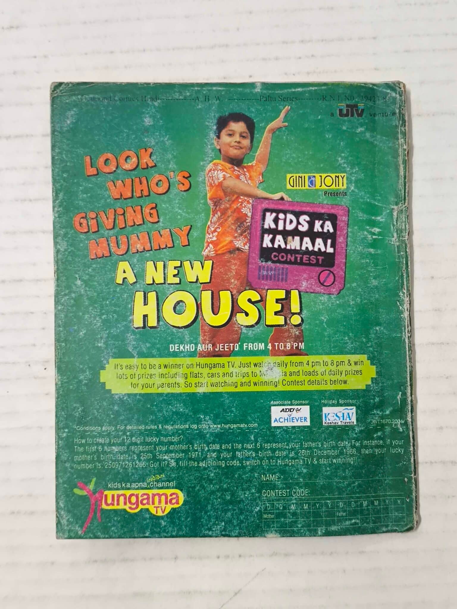 Chimpu Aur Khatarnak Saajish - Image 4