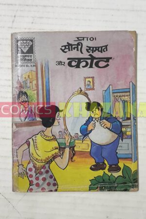 Soni Sampat Aur Coat