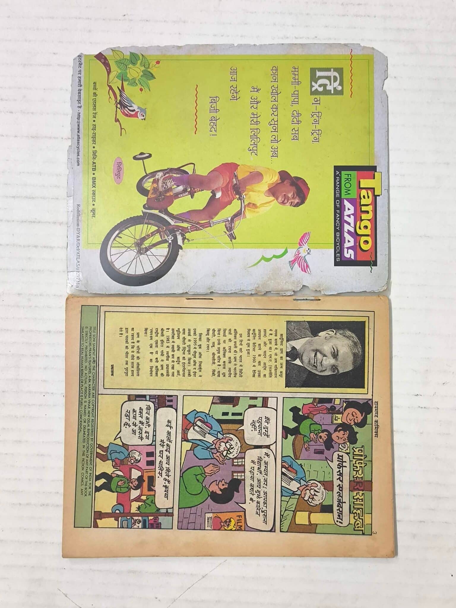 Soni Sampat Aur Professor Sahab