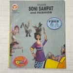 Soni Sampat And Fashion
