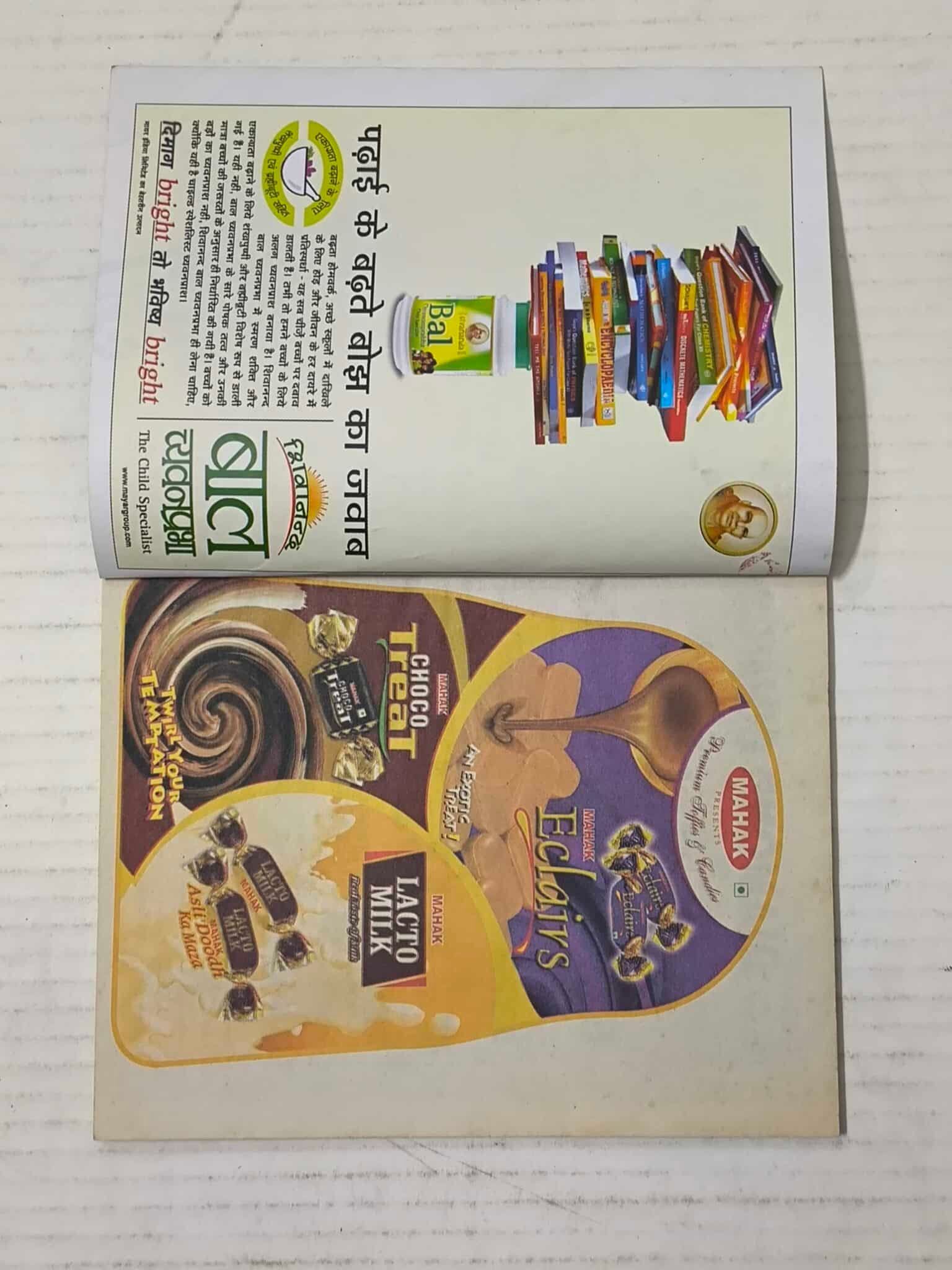 Soni Sampat And Fashion