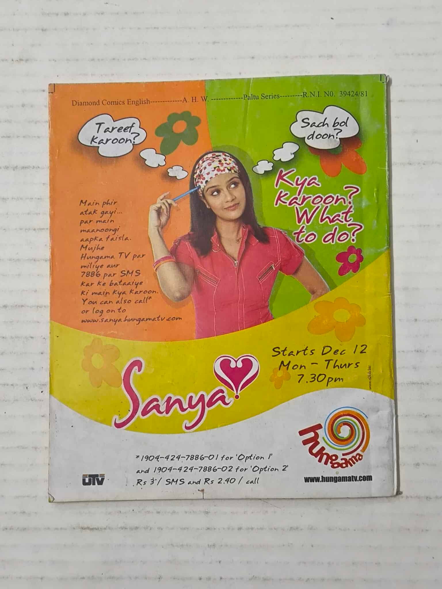 Soni Sampat And Fashion - Image 4