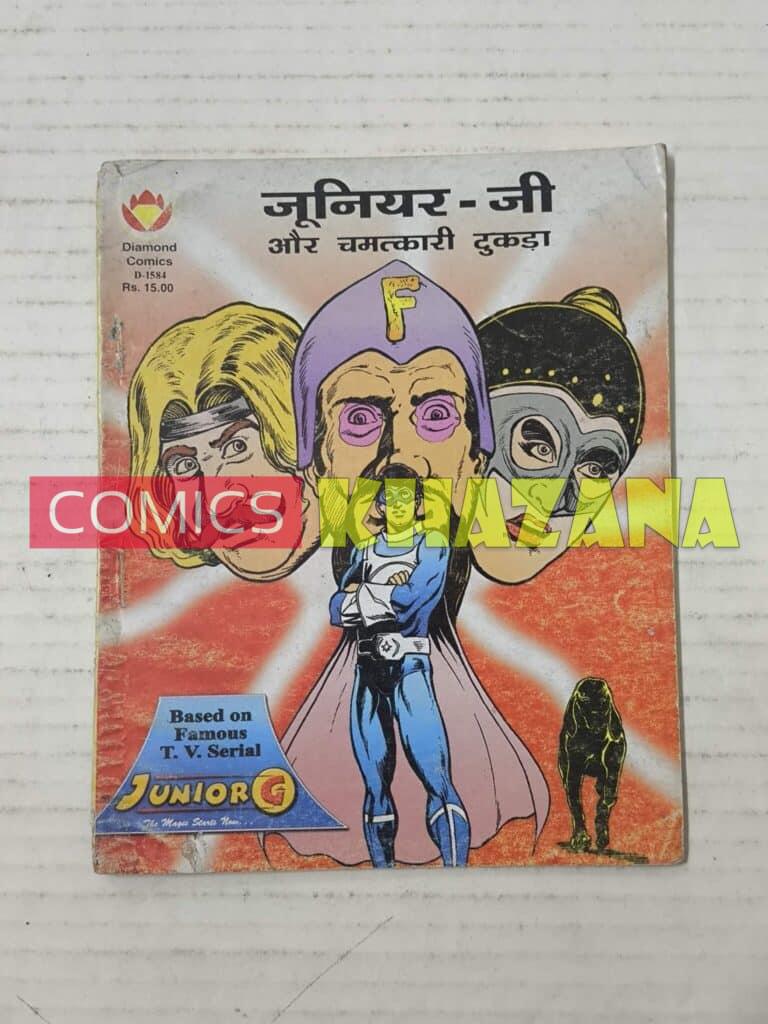Junior G Aur Chamatkari Tukda