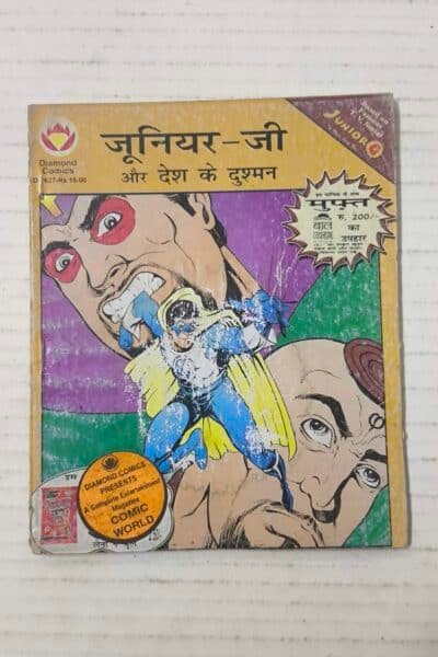 Junior G Aur Desh Ke Dushman