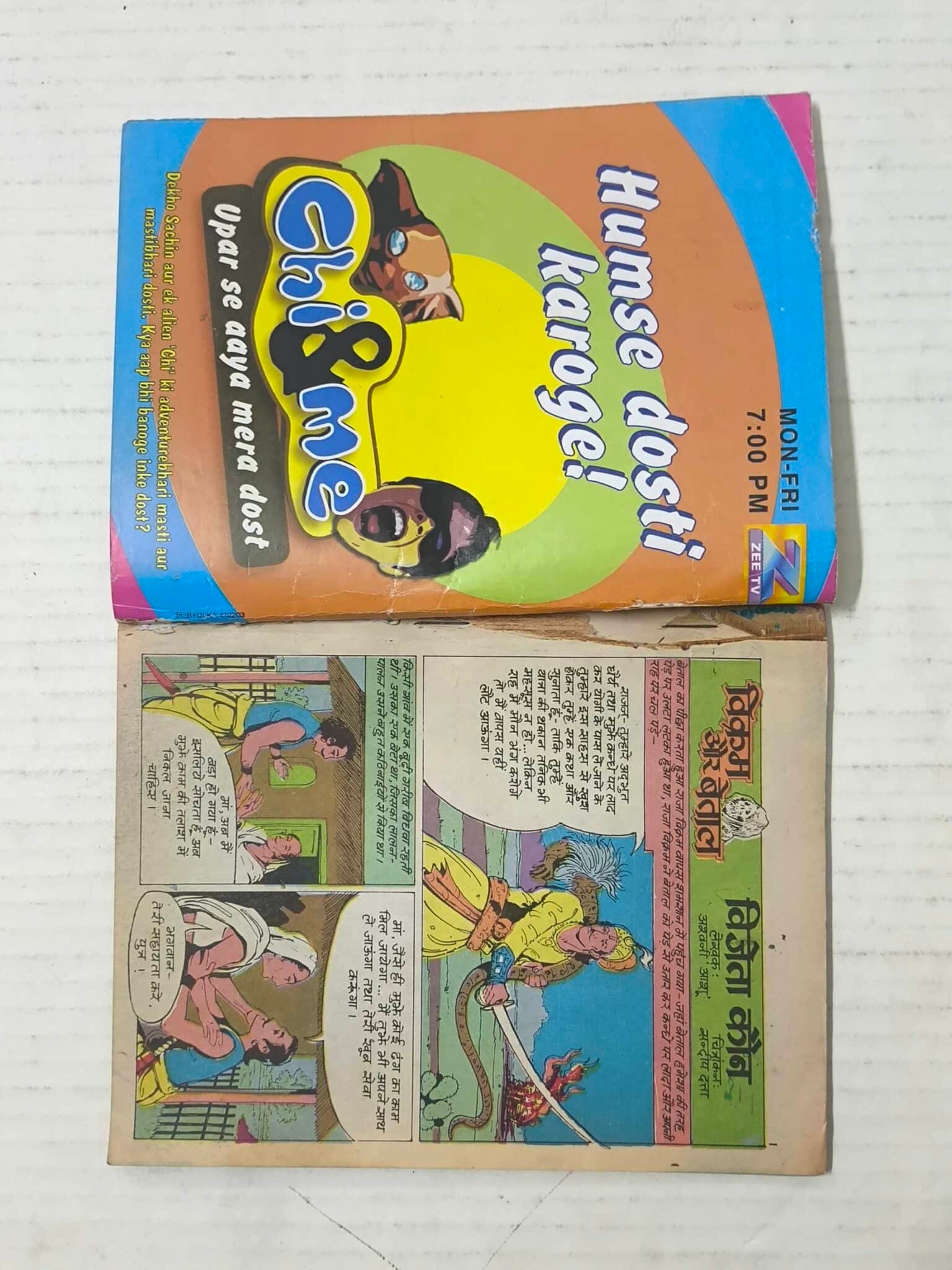 Vikram Betaal Aur Vijeta Kaun