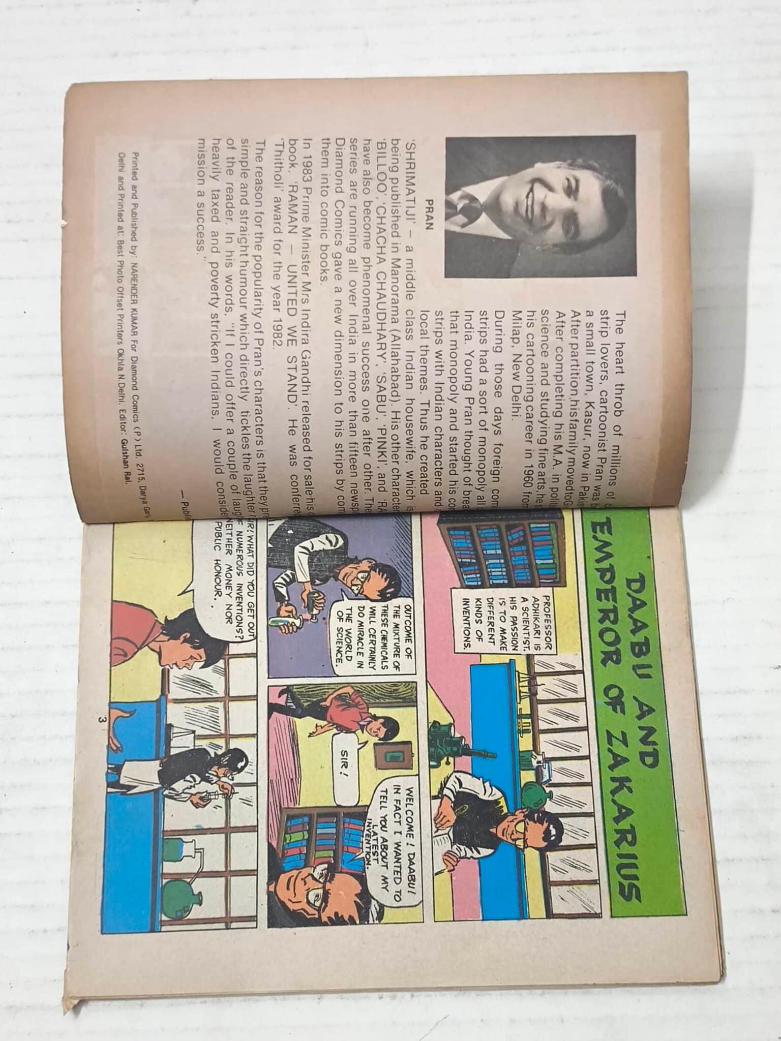 Daabu And Jakariua Emperor