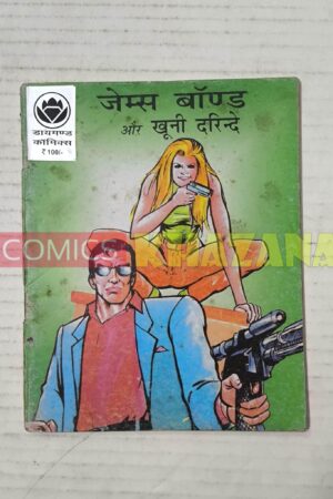 James Bond Aur Khooni Darinde