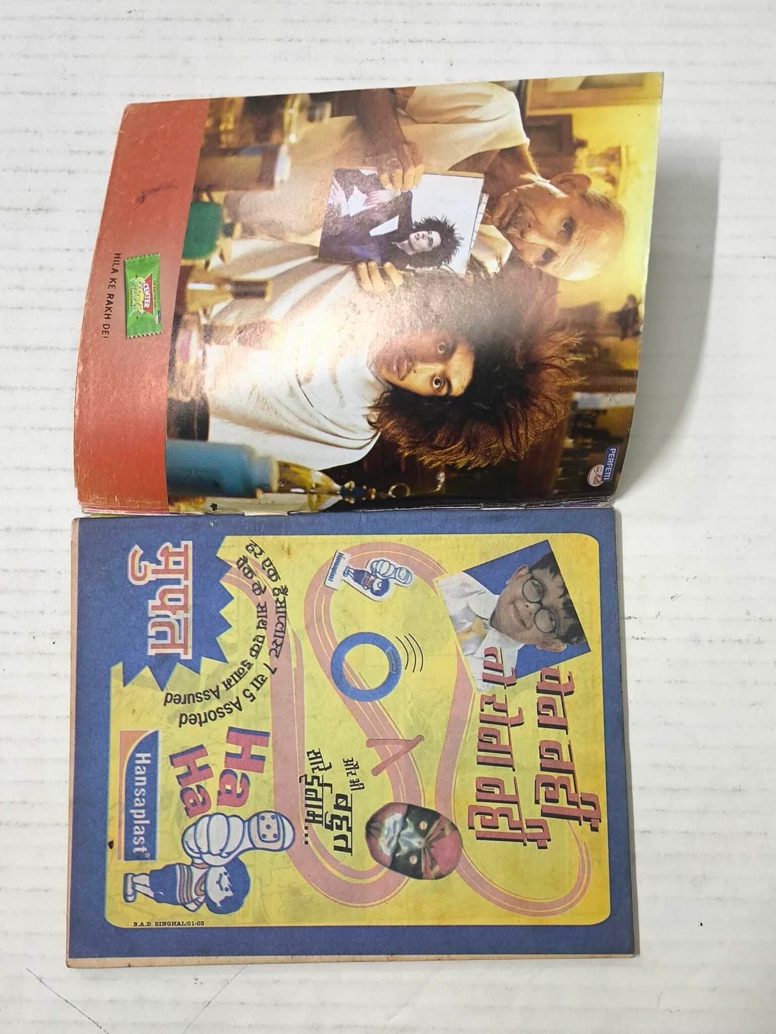 James Bond Aur Khooni Darinde