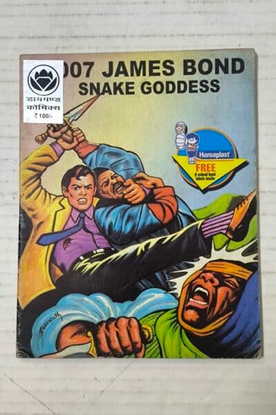 007 James Bond - Snake Goddess (English)