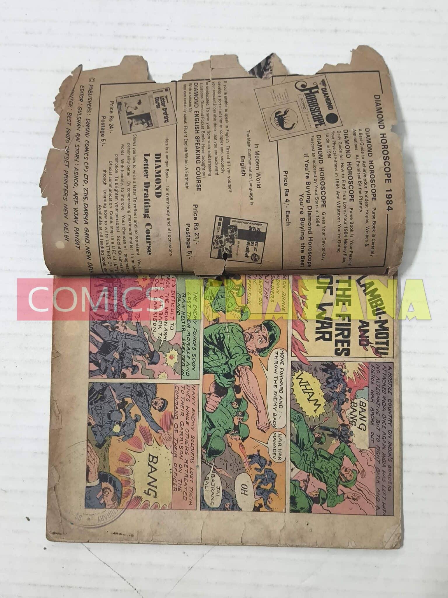 Lamboo Motoo And Fires of War