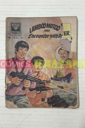 Lamboo Motoo And Encounter With Death or Deadly Encounter