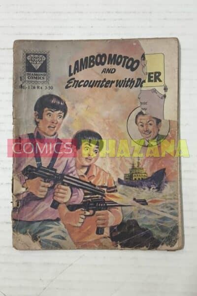 Lamboo Motoo And Encounter With Death or Deadly Encounter